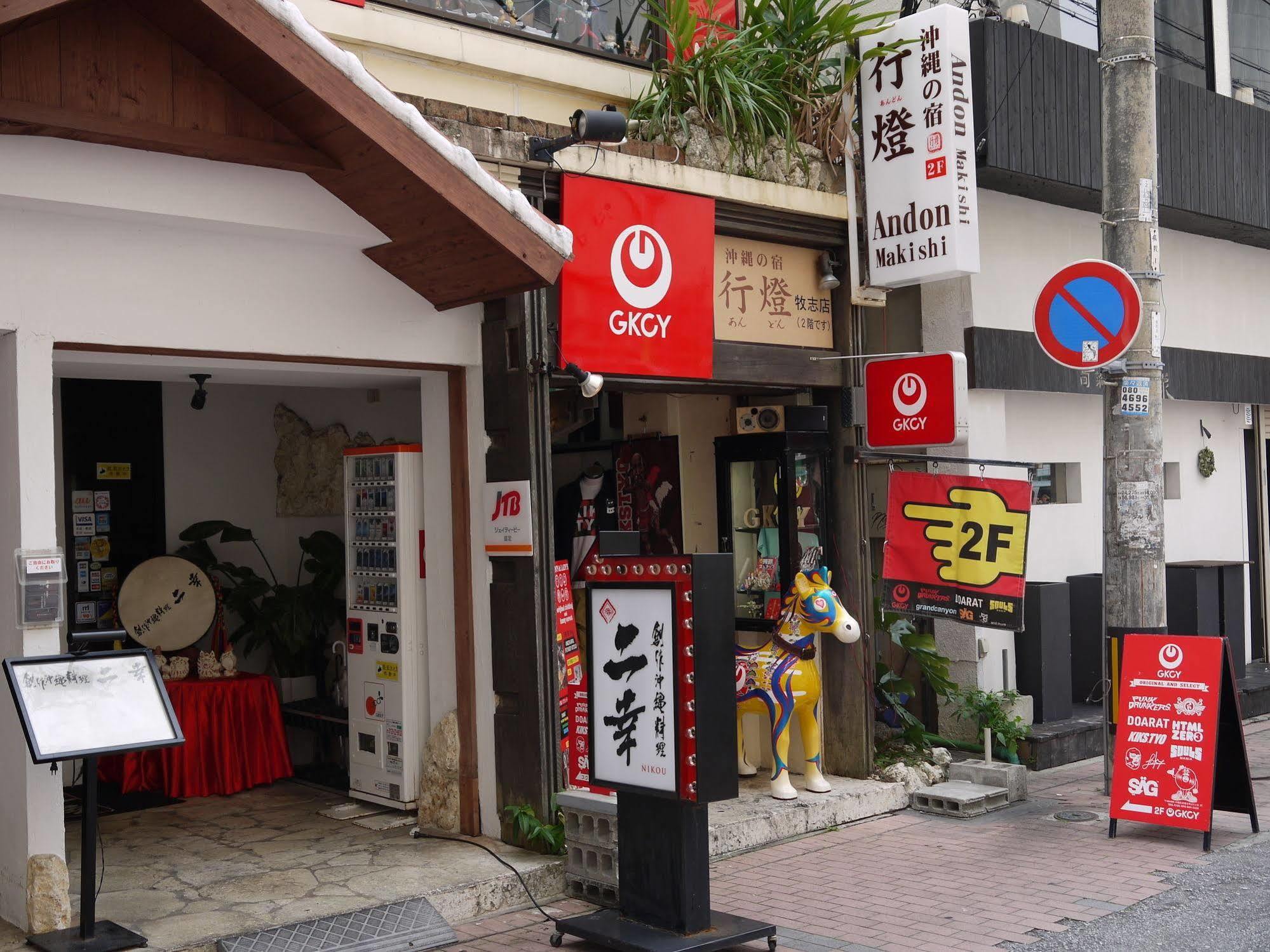 Okinawanoyado Ajimaa Makishi Ξενοδοχείο Νάχα Εξωτερικό φωτογραφία
