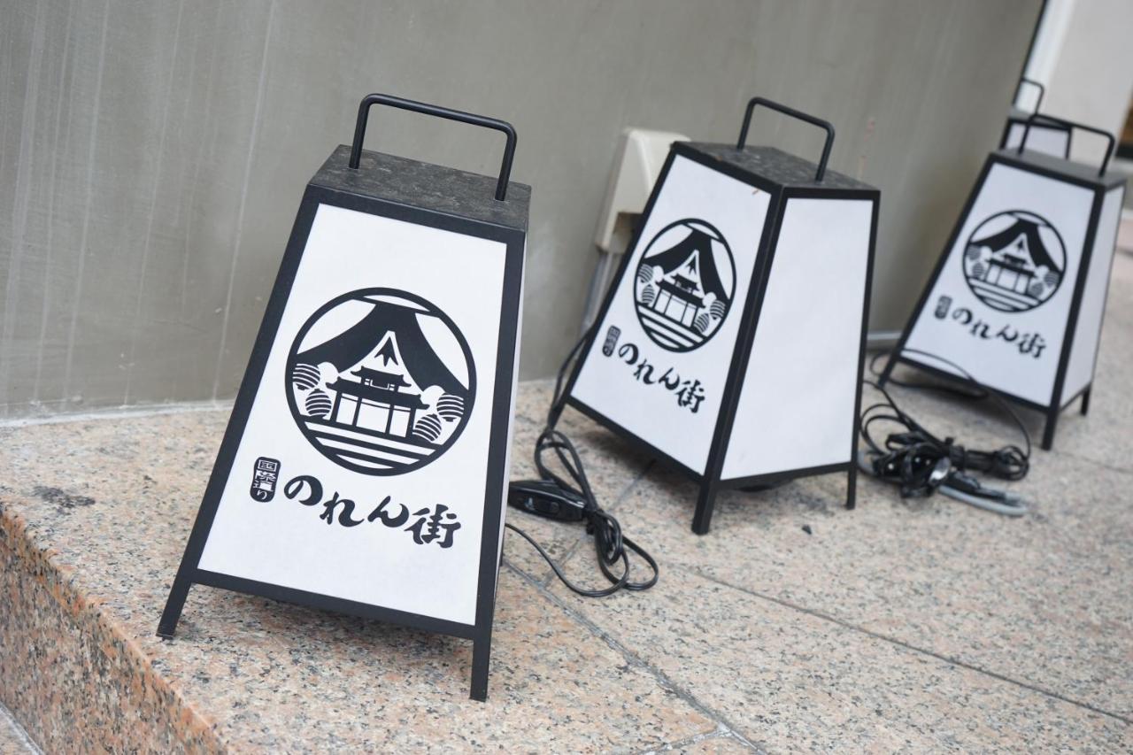 Okinawanoyado Ajimaa Makishi Ξενοδοχείο Νάχα Εξωτερικό φωτογραφία